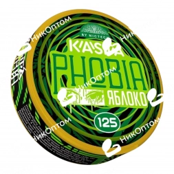 KASTA - Phobia - Яблоко (125mg)