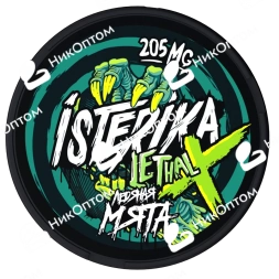 ISTERIKA - LETHAL X - Ледяная Мята (205mg)