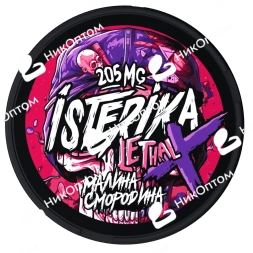 ISTERIKA - LETHAL X - Малина Смородина (205mg)
