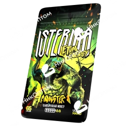 ISTERIKA - L.E. - MONSTER - Классический Монстр (150mg)