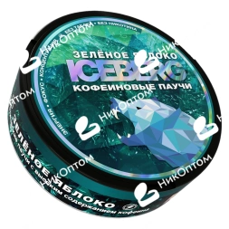ICEBERG - Кофеиновые Паучи - 19% - EMERALD - Зеленое Яблоко