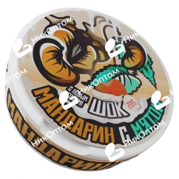 ШОК - NEW YEAR L.E. - МАНДАРИН С МЯТОЙ (205mg)