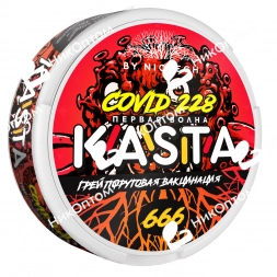 KASTA - Covid - 1 волна - Грейпфрутовая вакцинация (120mg)