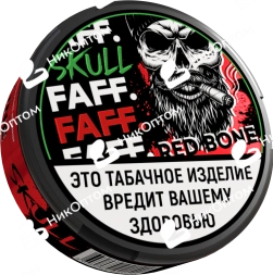 FAFF. SKULL - ЧЗ (акциз) - 15gr - RED BONE - Вишня